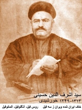 نسیم شمال